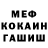 Amphetamine Розовый Gulki_Kanaly