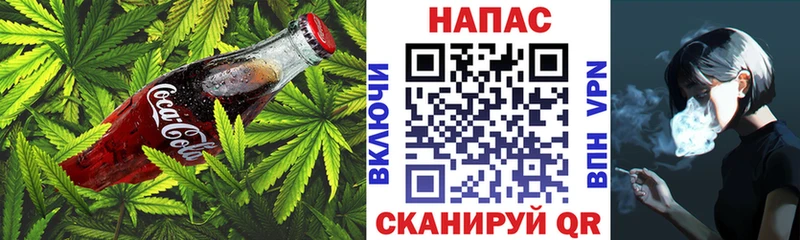 Cannafood марихуана  как найти закладки  Гаврилов-Ям 