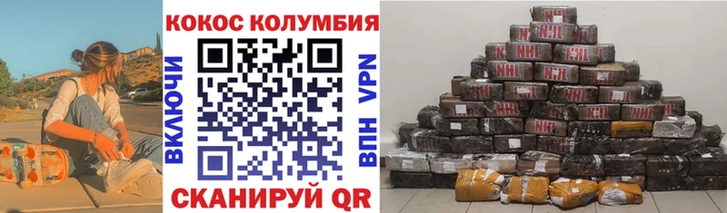 COCAIN Fish Scale  hydra как зайти  Гаврилов-Ям 
