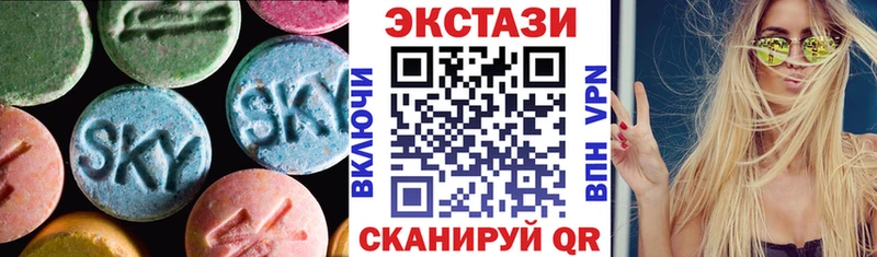 MEGA ТОР  Гаврилов-Ям  Ecstasy 250 мг 