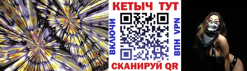 продажа наркотиков  omg маркетплейс  Кетамин ketamine  Гаврилов-Ям 