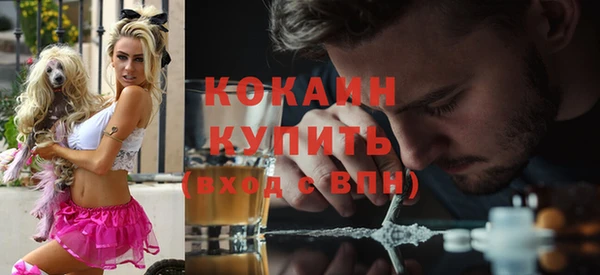 меф Беломорск