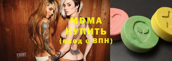 шишки Белокуриха