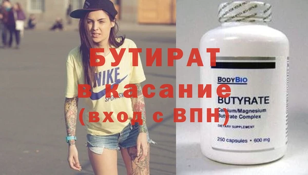 шишки Белокуриха