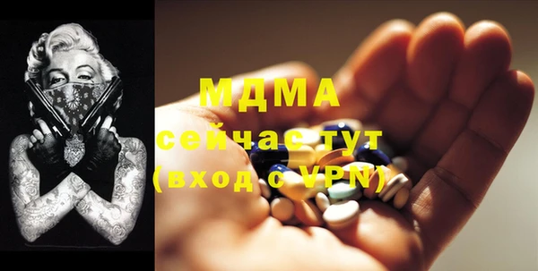 меф Беломорск
