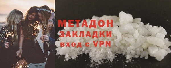 ГАЛЛЮЦИНОГЕННЫЕ ГРИБЫ Ступино
