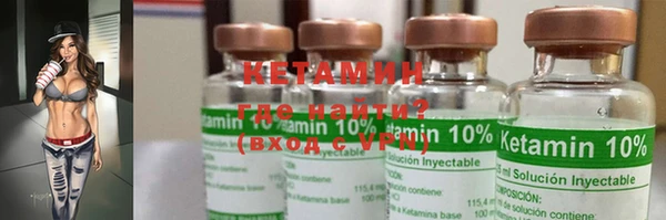 мяу мяу кристалл Балахна