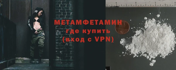 марихуана Строитель