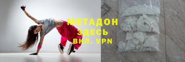меф Беломорск
