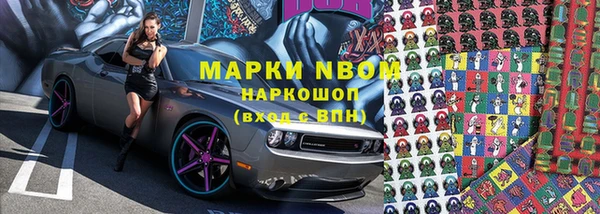 ешки Сосновоборск
