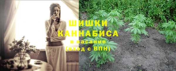 марихуана Белоозёрский