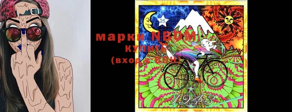 амфетамин Сосновый Бор