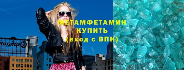 марихуана Белоозёрский