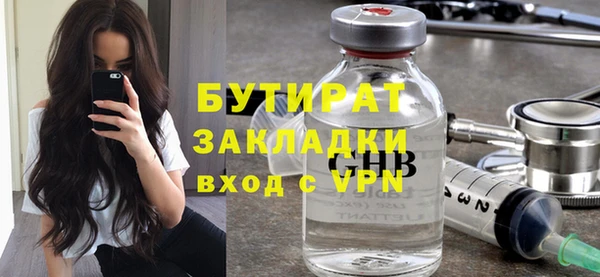 марихуана Белоозёрский