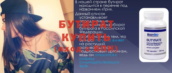 мяу мяу кристалл Балахна
