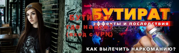 метамфетамин Струнино
