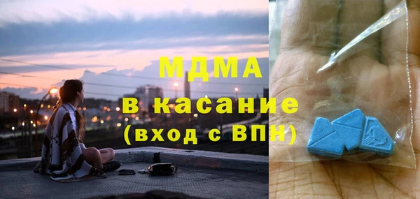 мяу мяу кристалл Балахна