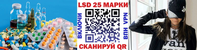 где можно купить наркотик  Гаврилов-Ям  Лсд 25 экстази кислота 