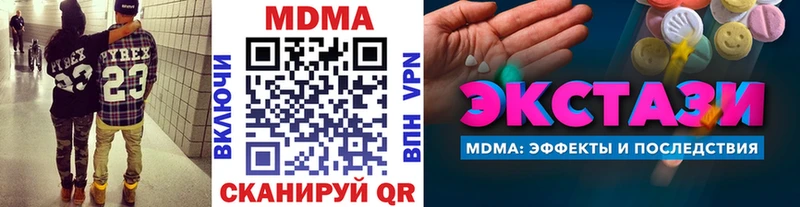 МДМА молли  Гаврилов-Ям 
