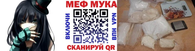 закладки  Гаврилов-Ям  МЕФ 4 MMC 