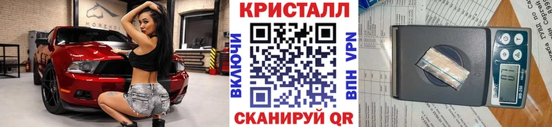 цена наркотик  Гаврилов-Ям  Первитин пудра 