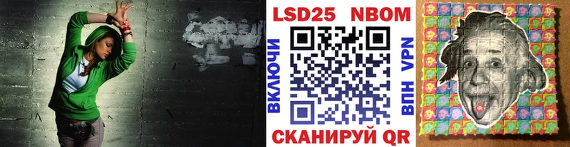 купить  сайты  Гаврилов-Ям  дарк нет Telegram  Марки N-bome 1500мкг 