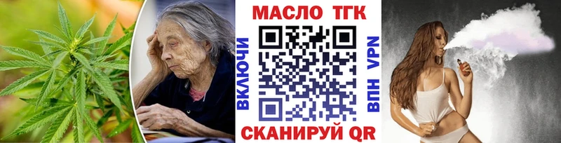 даркнет состав  Гаврилов-Ям  ТГК гашишное масло 